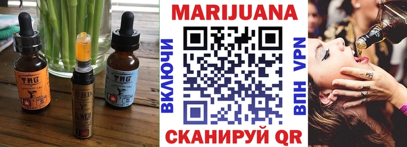 Печенье с ТГК марихуана  закладки  Галич 