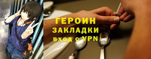 мефедрон VHQ Абаза