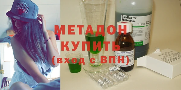 мефедрон VHQ Абаза