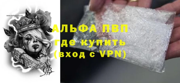 первитин Алексин