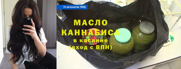 мефедрон VHQ Абаза