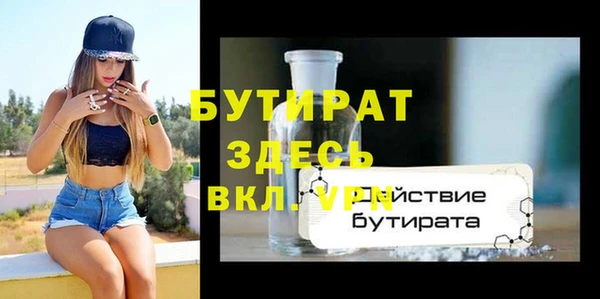 прущий лед Абдулино