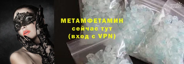 мефедрон VHQ Абаза