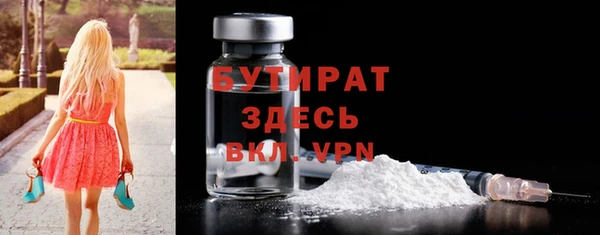 прущий лед Абдулино