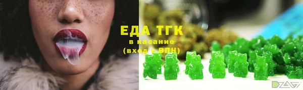 мефедрон VHQ Абаза