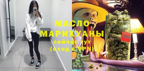 мефедрон VHQ Абаза