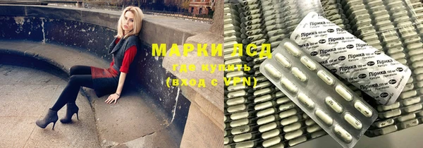 прущий лед Абдулино
