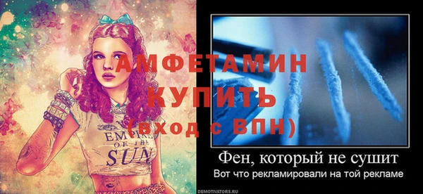 прущий лед Абдулино