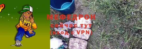 мефедрон VHQ Абаза
