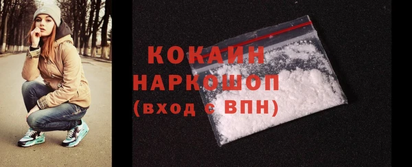 прущий лед Абдулино
