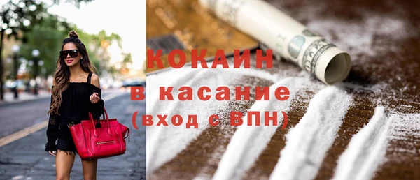 мефедрон VHQ Абаза