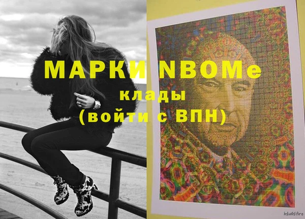 первитин Алексин
