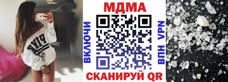 MDMA VHQ  Галич 