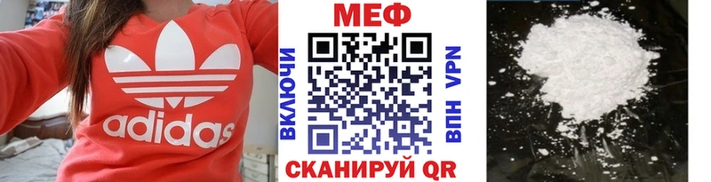 как найти Галич МЯУ-МЯУ кристаллы