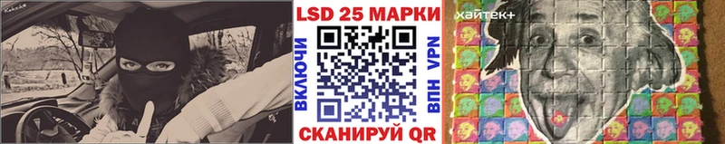 цены   Галич  Марки 25I-NBOMe 1500мкг 