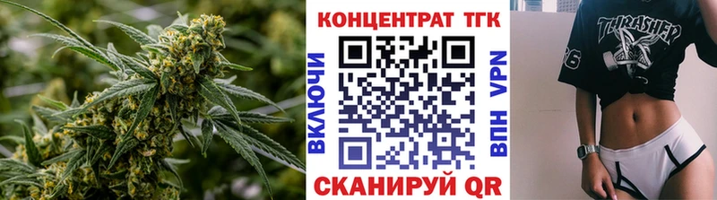 Дистиллят ТГК гашишное масло  купить наркотики цена  Галич 
